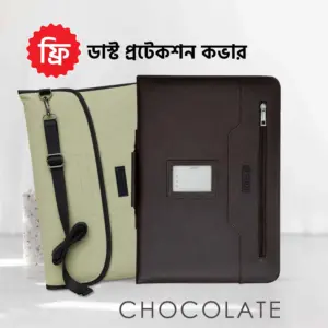 Document Care Folder (ফ্রি প্রটেক্ট কভার) Chocolate